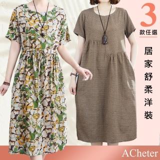 【ACheter】采風印花棉麻系帶棉麻寬鬆涼爽洋裝#109883現貨+預購(3款任選)