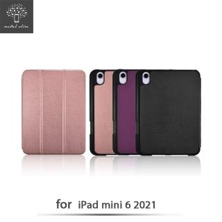 【Metal-Slim】Apple iPad mini 第6代 2021(高仿小牛皮三折立架式保護皮套 內置筆槽)