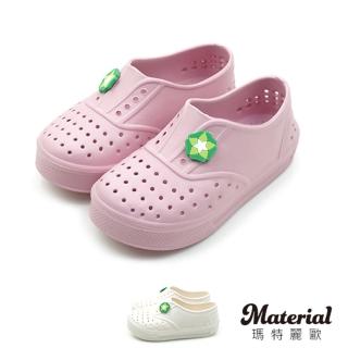 【Material瑪特麗歐】拖鞋 兒童防水拖鞋 T022C(拖鞋)