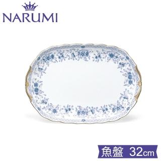 【NARUMI】Milano 經典米蘭骨瓷魚盤(32cm)