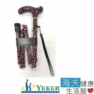 【海夫健康生活館】來可Yeker 鋁合金 楓木轉印手把 折疊花紋拐杖 黑底粉花(31.5-35.5吋)