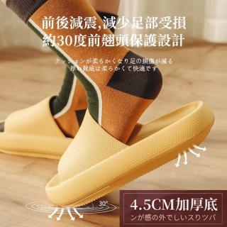 【DTW】超厚底4.5CM防滑減壓舒適拖鞋2雙
