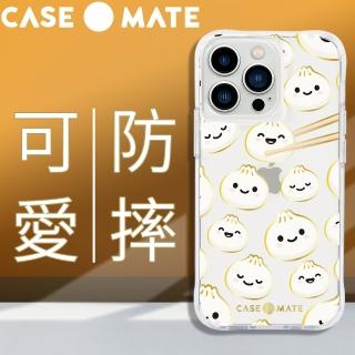 【CASE-MATE】iPhone 13 Pro 6.1吋 個性防摔殼 - 可愛小湯包