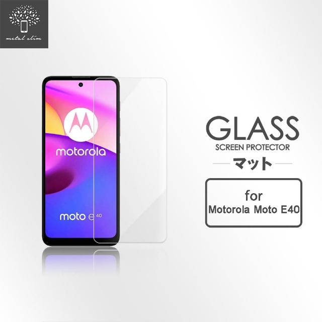 【Metal-Slim】Motorola Moto e40(9H鋼化玻璃保護貼)
