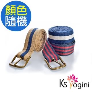 【KS yogini】多功能瑜珈墊收納針釦綑綁背帶 六段調節伸展帶(隨機出貨)