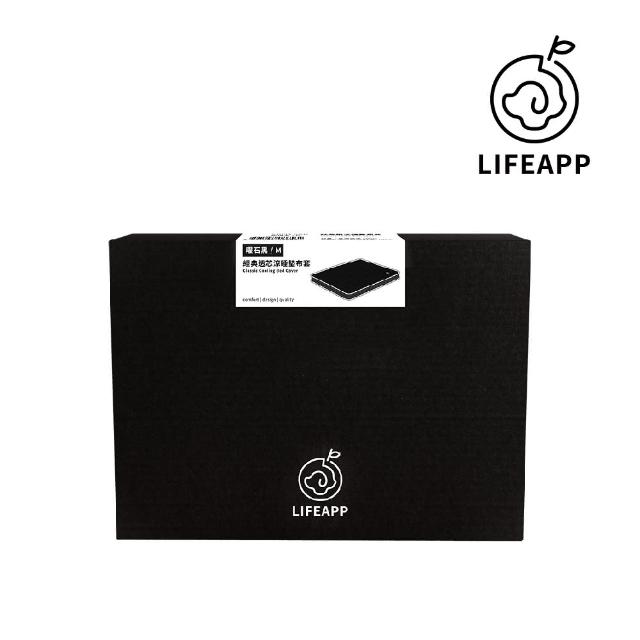 【LIFEAPP 徠芙寶】經典透芯涼布套/XS(透氣升級、舒爽耐用)