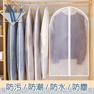 【Viita】防污防潮防水防塵半透明衣物收納袋(中號+大號共6入)