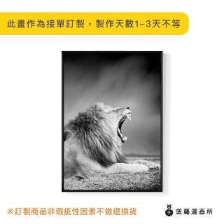 【菠蘿選畫所】獅王的咆哮 -50x70cm(獅子/客廳佈置/家居佈置/臥室背景/動物掛畫/複製畫)