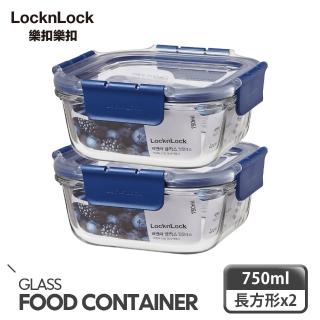 【LocknLock 樂扣樂扣】頂級透明耐熱玻璃保鮮750ml(正方形/雙入)