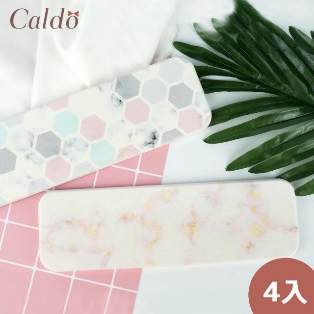 【Caldo 卡朵生活】洗手台珪藻土吸水置物墊(4入組)