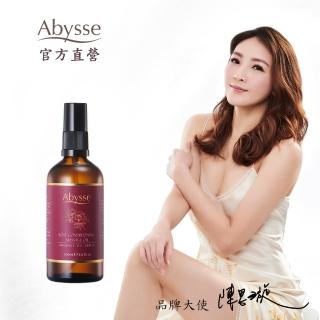 【Abysse】玫瑰調理養護按摩精油 100ml(提亮緊實肌膚)