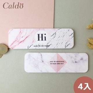 【Caldo 卡朵生活】粉色力量石紋珪藻土吸水置物墊(4入組)