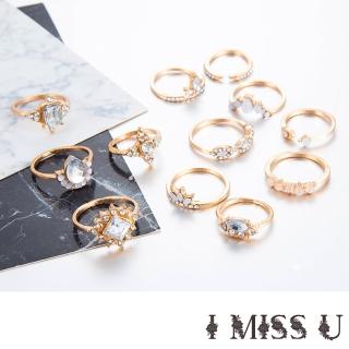 【I MISS U】波西米亞民族風水晶寶石水鑽元素關節戒12件戒指套組