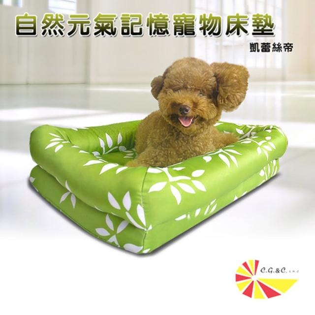 【凱蕾絲帝】自然元氣-特大型寵物記憶床墊60*120cm-25kg以上適用(台灣製造)
