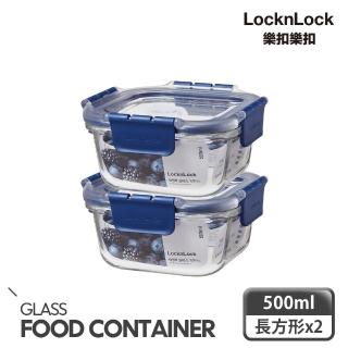 【LocknLock 樂扣樂扣】頂級透明耐熱玻璃保鮮500ml(正方形/雙入)