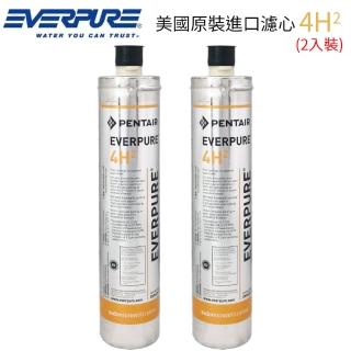 【Pentair】EVERPURE 美國原裝進口濾心 4H2(2入裝 平輸品)