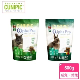 【CUNIPIC】alpha Pro頂級無穀兔飼料(500g)