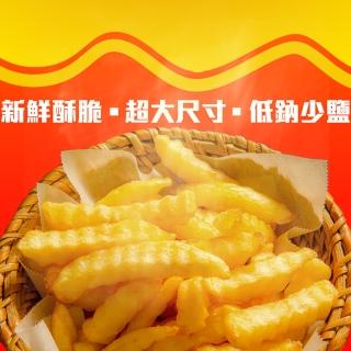 【鮮綠生活】金黃波浪薯條(300g±10%包 共12包)