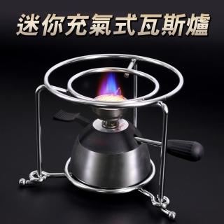 【Hiles】台灣製迷你充氣式瓦斯爐/野營爐/烤肉爐-附專用爐架
