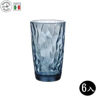 【Bormioli Rocco】鑽石玻璃杯 海藍色 470ml 6入(玻璃杯)