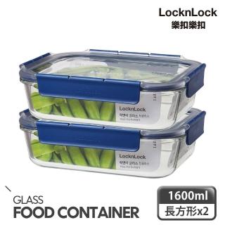 【LocknLock 樂扣樂扣】頂級透明耐熱玻璃保鮮1600ml(長方形/雙入)