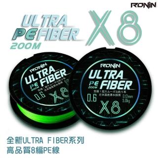 【RONIN 獵漁人】ULTRA FIBER X8 PE線 200米 0.8號(高標準專業PE線)