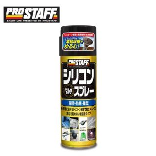 【ProStaff】D-70 專業矽質潤滑劑