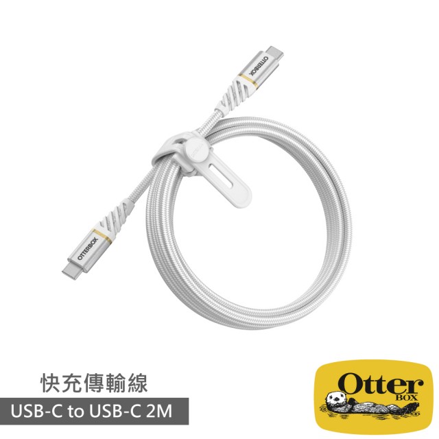 【OtterBox】USB-C to USB-C 2M快充傳輸線