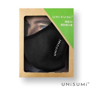 【UNISUMI】機能3D超防護口罩1入盒裝_L黑(內層材料通過ISO18184認證)