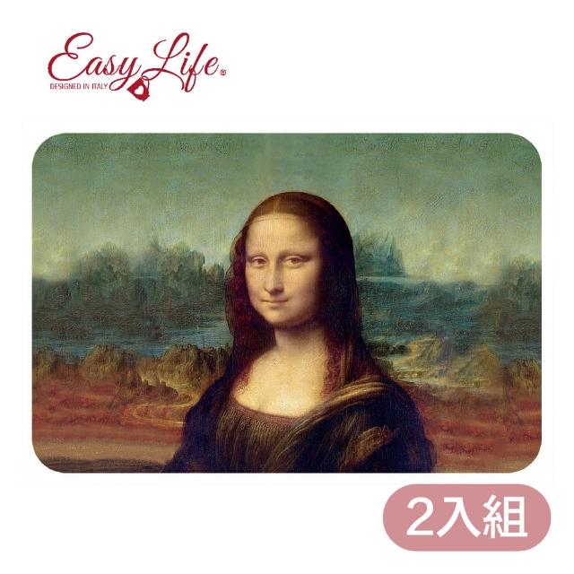 【義大利EASY LIFE】餐墊2入組-蒙娜麗莎的微笑(達文西)