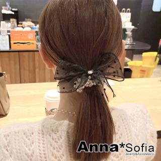 【AnnaSofia】彈性髮束髮圈髮繩-浪漫黑點透紗墜珠 現貨(黑紗系)