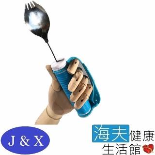 【海夫健康生活館】佳新醫療 食品級矽膠 可彎曲 助食叉勺(JXAP-009)