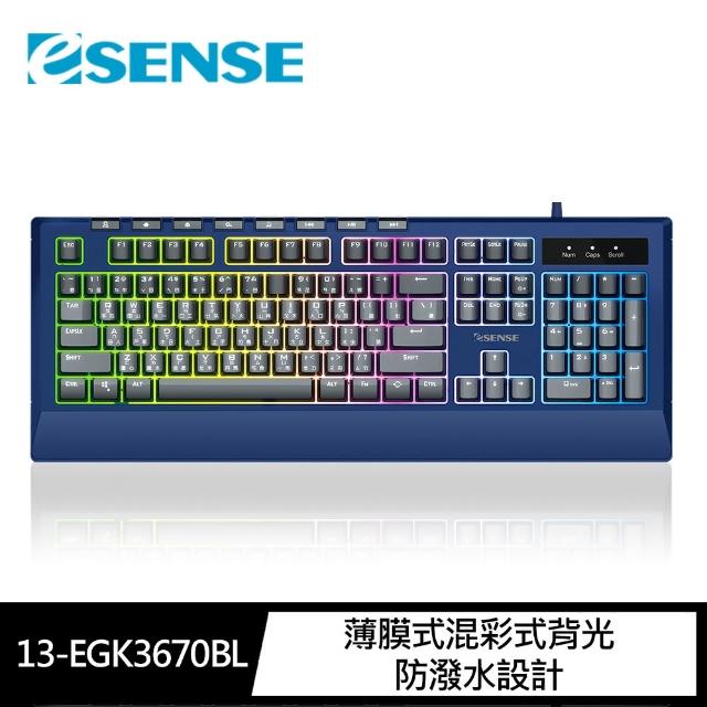 【ESENSE 逸盛】K3670BU文青背光電競鍵盤(13-EGK3670BU)