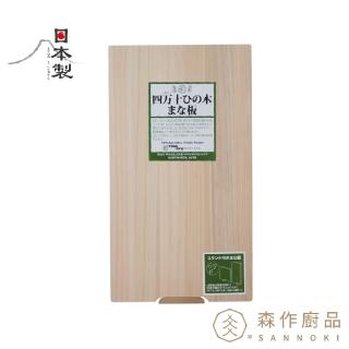 【土佐龍TOSARYU】檜木輕量立式砧板(36x20x1.5CM)
