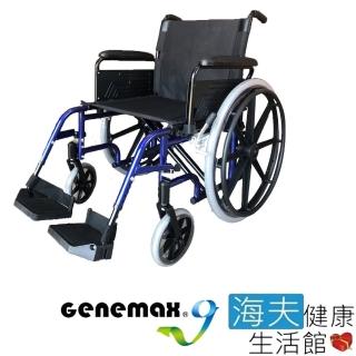 【海夫健康生活館】吉律 機械式輪椅 未滅菌 吉律工業 鋁輪椅 20吋座寬 標準版(GMP-L4)