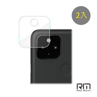 【RedMoon】Google Pixel 5/ Pixel 4a 5G 9H厚版玻璃鏡頭保護貼(2入)