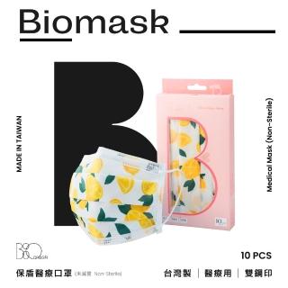 【BioMask保盾】醫療口罩-未滅菌-Bisou Bisou聯名-盛夏檸檬-成人用-10片/盒(醫療級、雙鋼印、台灣製造)
