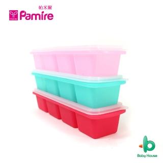 【帕米爾 PAMIRE】寶寶副食品冷凍儲存分裝盒 55ml 4格 2入組(100%矽膠 長條式 分裝盒)