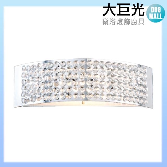 【大巨光】華麗風E14 單燈水晶燈(LW-11-4358)