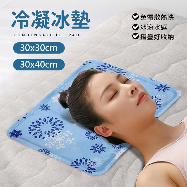 【Jo Go Wu】降溫軟冰涼墊買一送一(水涼墊/寵物冰涼墊/睡墊/床墊/消暑)