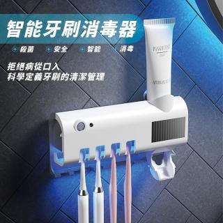 【沐森活 MuLife】太陽能紫外線牙刷架(太陽能/牙膏架/自動擠牙膏)