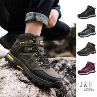 【J&H collection】輕便休閒高筒厚底登山機能鞋(現+預 黑色 / 灰色 / 軍綠色 / 玫紅色)