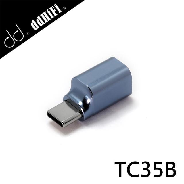 【ddHiFi】3.5mm單端轉Type-C解碼音效轉接頭(TC35B)
