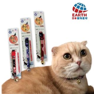 【EARTH PET 日本寵物星球】日本印花安全寵物帶-貓用和彩古布系列(貓項圈 貓鈴鐺 寵物帶)