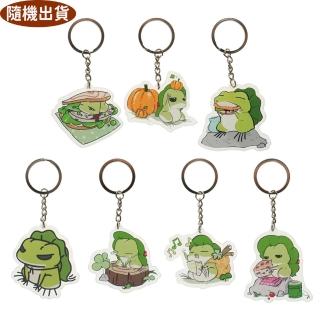 【TDL】日本旅蛙旅行青蛙鑰匙圈交換禮物首選 44-00041(平輸品)