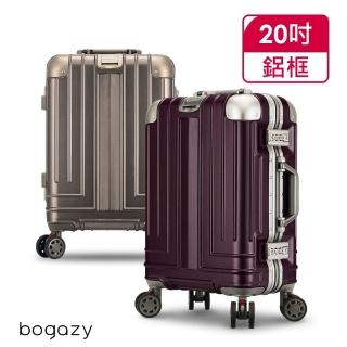 【Bogazy】權傾皇者 20吋菱格紋設計鋁框行李箱(多色任選)