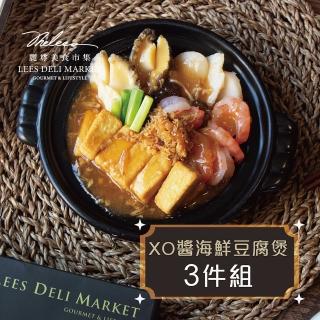 【麗尊美食市集】XO醬海鮮豆腐煲-微辣-3件組(湘粵料理)