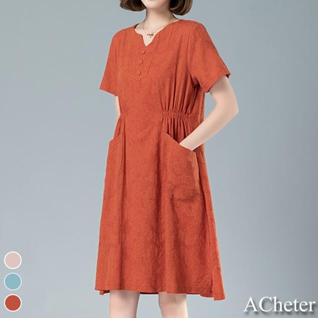 【ACheter】日式高雅浮雕棉皺細腰棉麻洋裝#109963現貨+預購(3色)