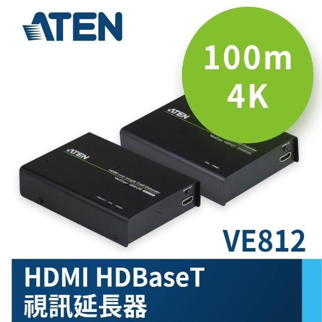 【ATEN】HDMI HDBaseT 視訊延長器(VE812)