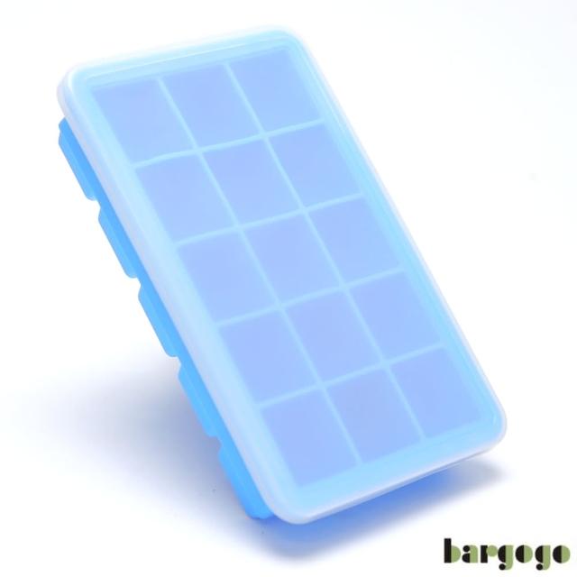 【bargogo】15格方塊矽膠製冰盒附上蓋(可當副食品分裝盒)